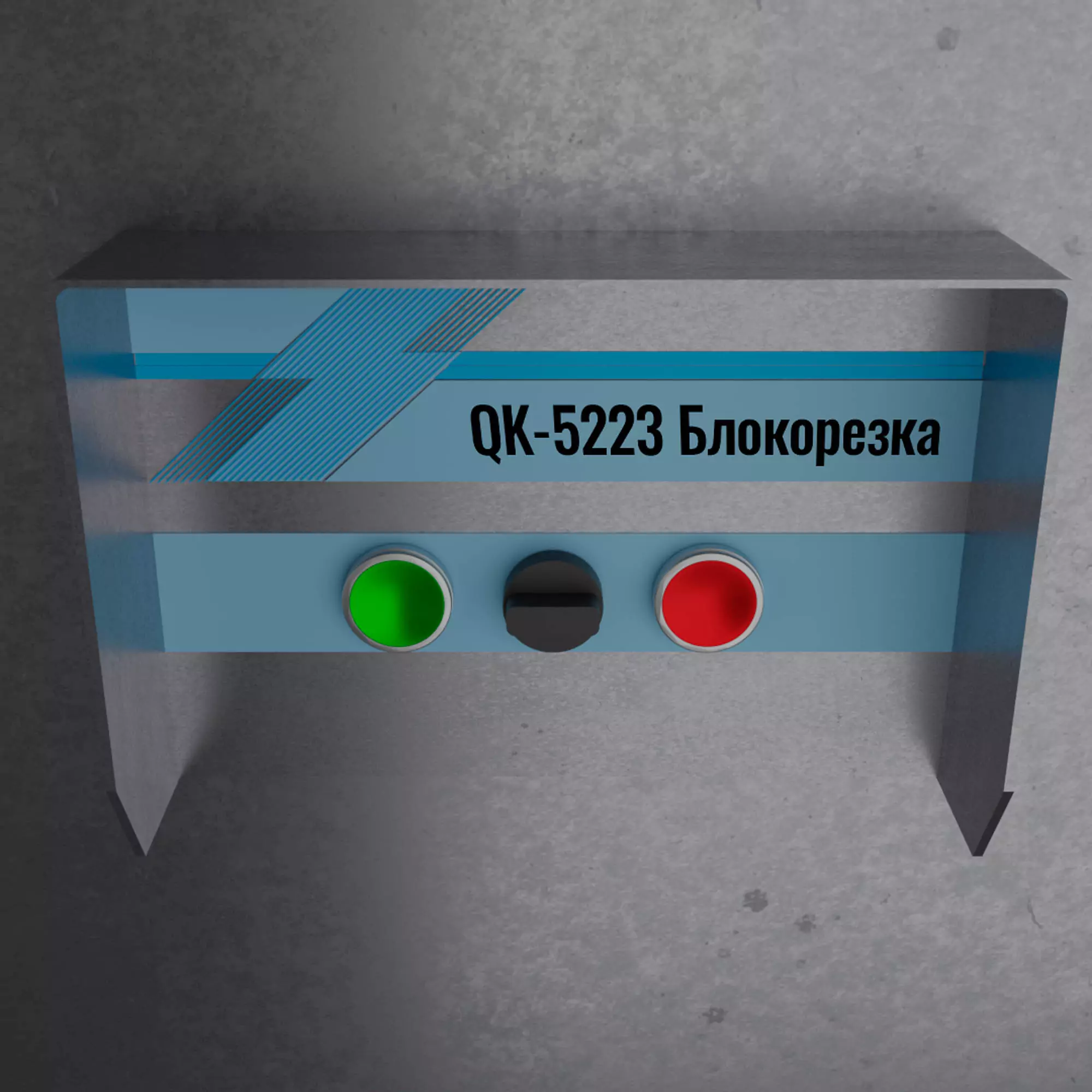 Блокорезка гильотинного типа QK-5223